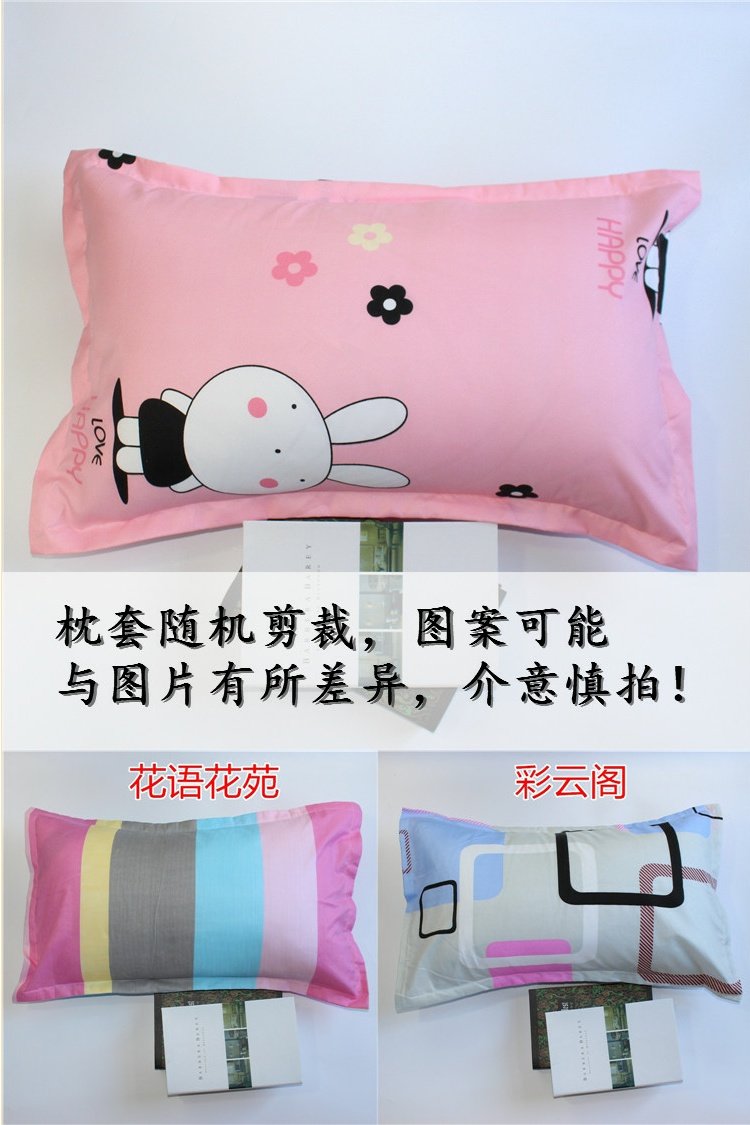 gối đơn 48 74cm vận chuyển giá rẻ đơn giản cartoon giả dệt bông gối một cặp nhịp 2 - Gối trường hợp gối nằm cho bé