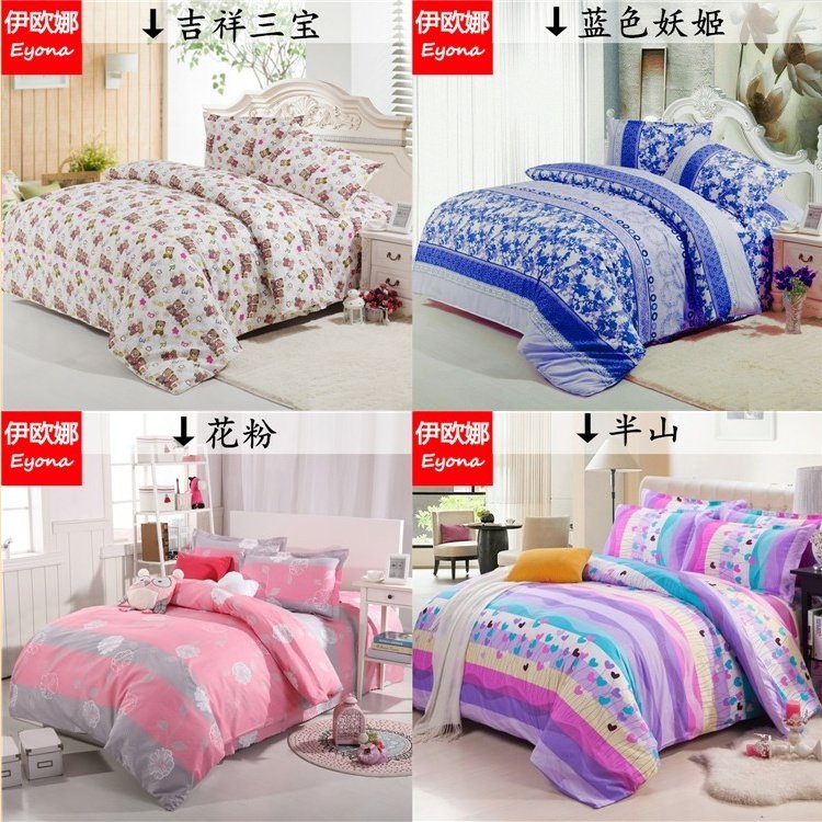 Vỏ chăn đơn đôi cho trẻ em 1.1 * 1.5 / 1.2 / 1.5 / 2.0 / 2.3 mét - Quilt Covers chăn ga hàn quốc