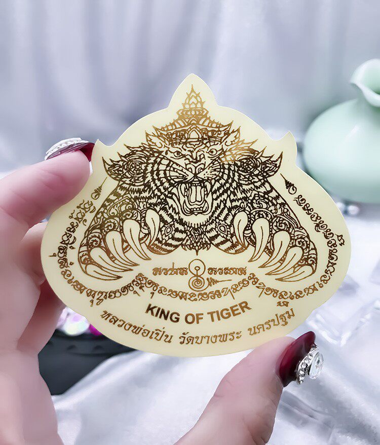 Thai Dragon Lady Triple Amangu Temple Tiger Personality Car Letter Sticker