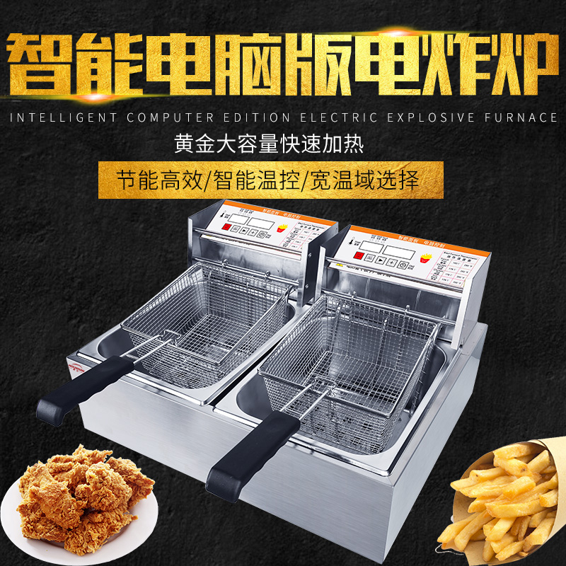 Houshan electric fryer Commercial circuit board Single cylinder double cylinder fryer basket fryer Fryer thickened fried chicken row electric fryer