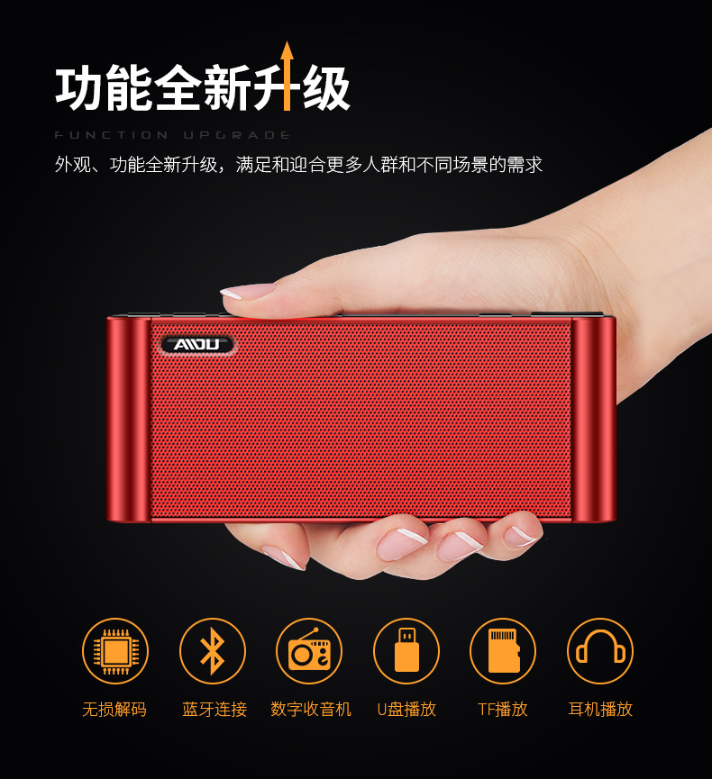 Old man mới radio di động đa chức năng sạc loa nhỏ máy nghe nhạc kỹ thuật số cũ âm thanh một - Trình phát TV thông minh bộ phát wifi 5g