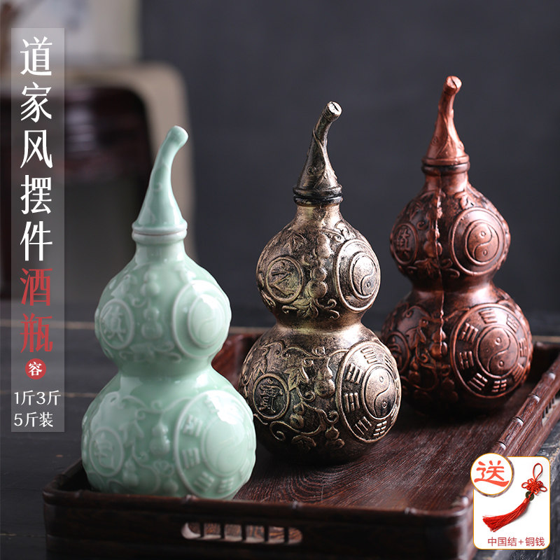 A catty Feng Shui Gossip Swing Piece of Wine Hyacinth in the small wine bottle gourd Town Residence Ceramics with Pendant Pendant Wine Cucume's Imitation Ancient
