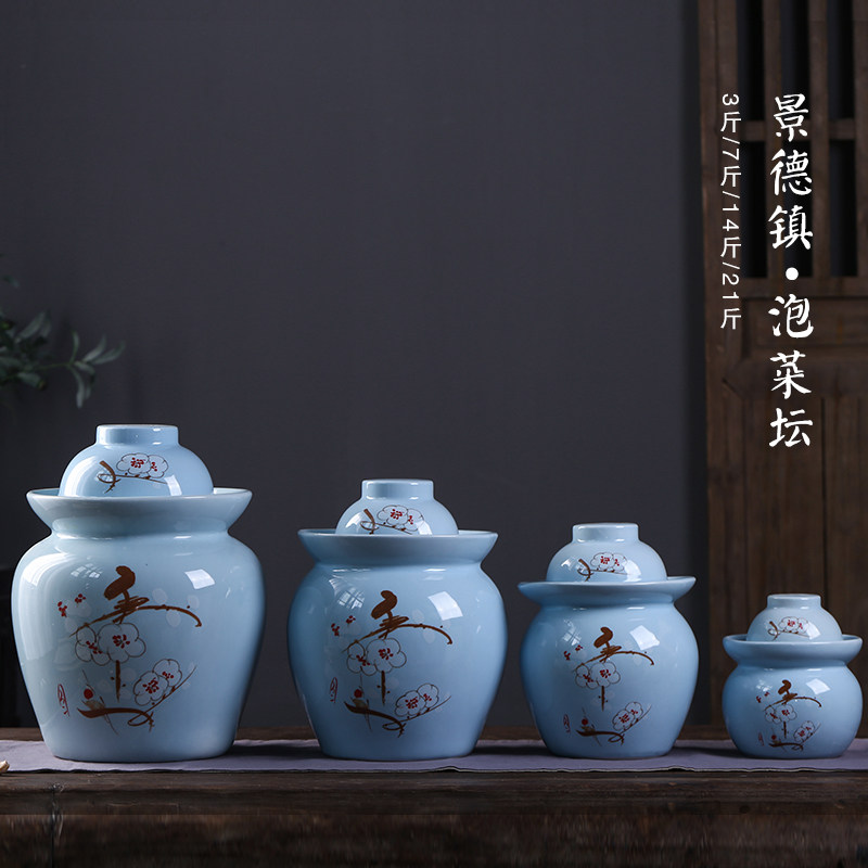 Ceramic Home Pickle Sauerkraut SEEDS STORAGE SEALS SICHUAN SMALL SAUERKRAUT JINGDEZHEN SEALED JARS SAUERKRAUT JAR