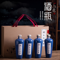  Jingdezhen 1 kg ceramic wine jar wine bottle empty bottle Household wine jug sealed wine set with brocade box