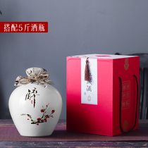  Mid-Autumn Festival gift brocade box set Jingdezhen 5 kg ceramic wine bottle 5 kg sealed wine set Household wine jar