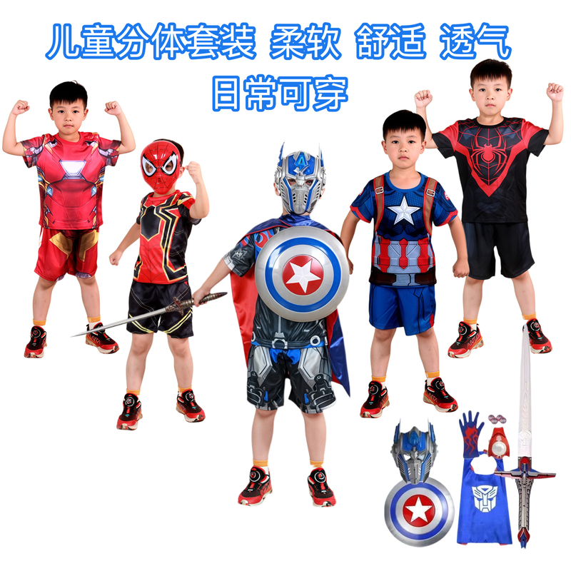 Children's Cosplay Optimus Prime Captain America Short-Sleeved Suit Iron Man Spider-Man Performance Outfit