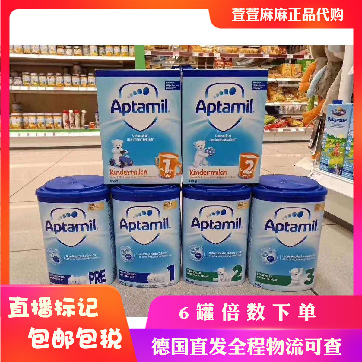 Direct mail Germany Aptamil loves his baby milk powder pre segment 1 segment 2 segment 3 segment order message segment number