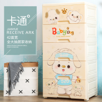  Cartoon multi-layer plastic drawer storage cabinet Baby children baby wardrobe Toy finishing box sundries storage cabinet