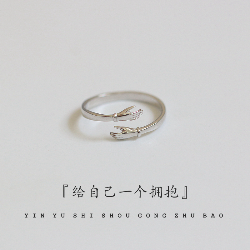 Korean version S925 sterling silver hug ring personality creative Chinese food ring simple opening adjustment ring birthday gift