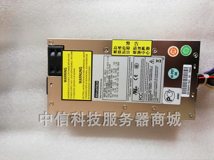 New giant foundry research Hua P1U-6200P 200W server industrial computer power supply is divided into 12 pins and 24 pins