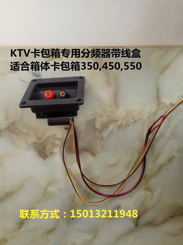 Card bag box KTV divider with cable management box BMB350 divider BMB450 divider BMB550 divider - Taobao