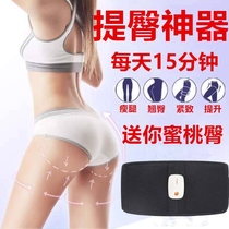 Beauty Glutes HIP LIFT HIP LIFT HIP SLIM HIP SLIM BUTTOCKS HONEY PEACH HIP CORRECTION TRAINER COLLECTION of Hip Massage Trainer