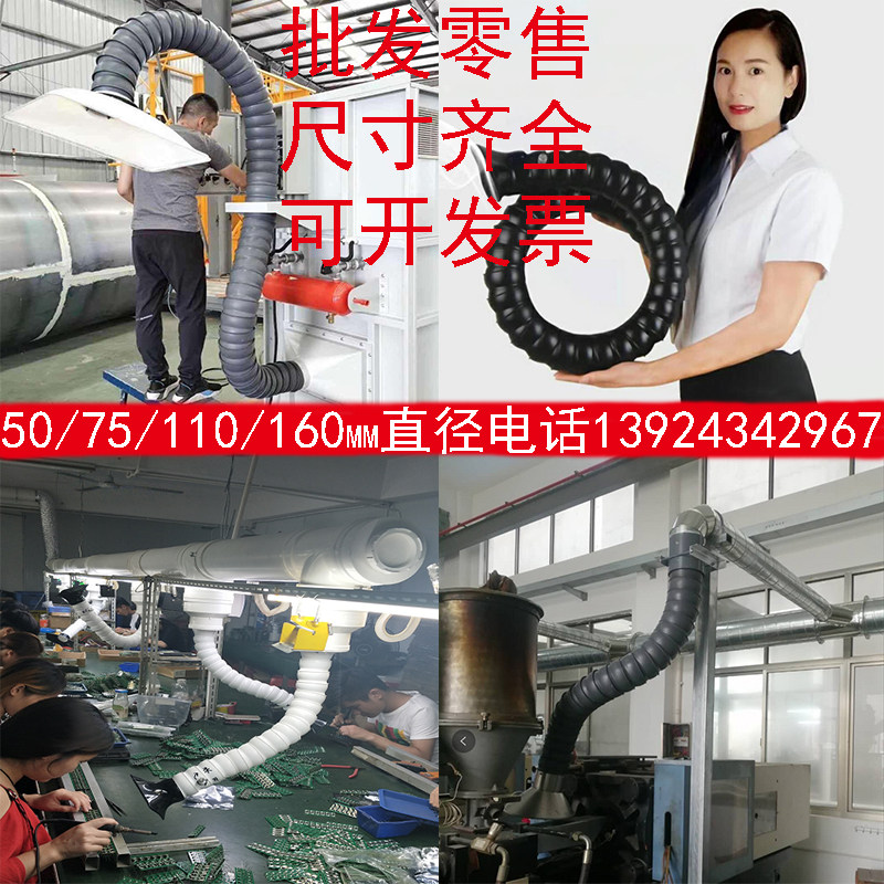 Universal bamboo joint pipe dust collection hood suction arm environmental protection equipment soldering smoke smoke exhaust pipe moxibustion smoke pipe stainless steel cover