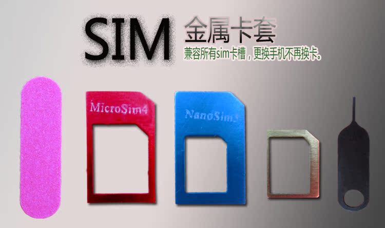 Adaptateur pour cartes SIM - Ref 312084 Image 6