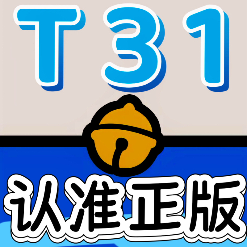 T31T24T28 Modified Device Code Xiaomi Oneplus Oppo Meizu One-Click Cleaning New Device Holographic Backup Modification