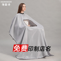 Extra-large extra-long transparent hair salon custom-made waterproof non-stick hair cutting scarf for mobile phone