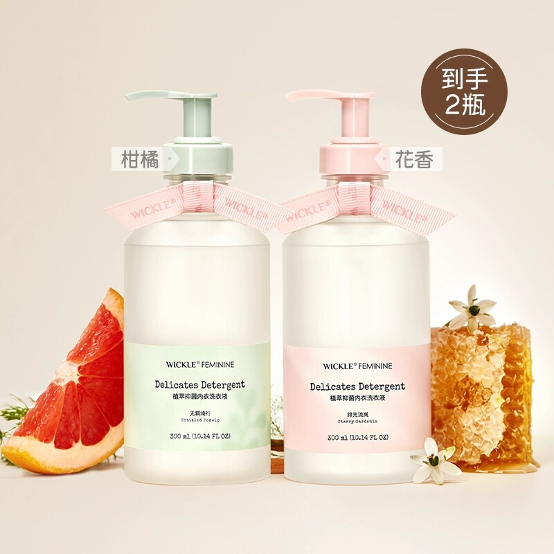 wickle内衣洗衣液洗内裤专用清洗液女抑菌除螨留香去血渍预防HPV