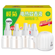 榄菊！电热蚊香液4瓶1器
