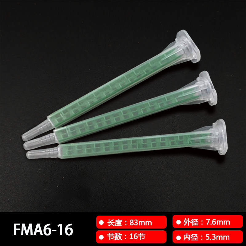Manufacturer direct selling FMA6-16 mixing pipe square green bayonet static mixing pipe point rubber head stirring pipe glue nozzle
