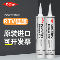 Dauconning SE9186 composite adhesive waterproof insulating sealant circuit board coated glue 330ML support