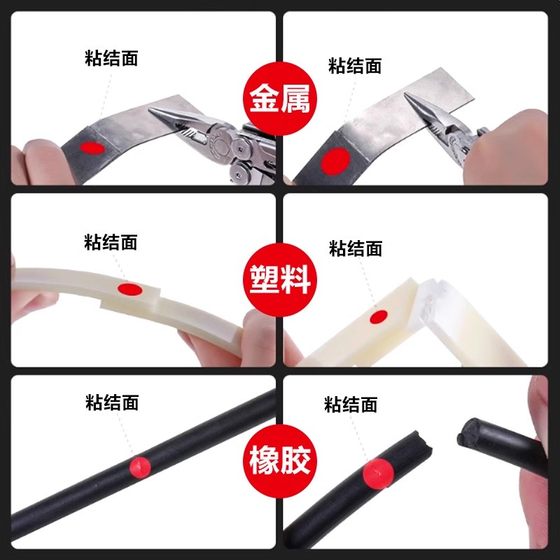 3M胶水CA40H强力胶MC100 MC1500 PR40 PR100 PR1500透明速干胶水