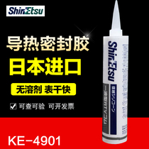 Japan ShinEtsu KE-4901-W Thermally conductive silicone adhesive seal thermally conductive silicone water