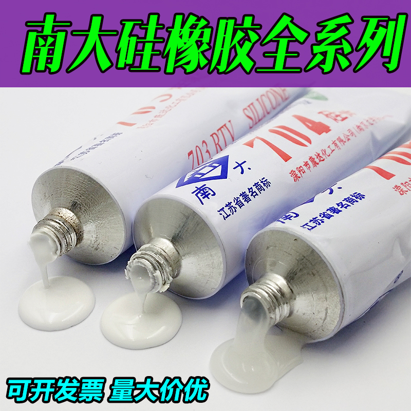 South 703704705706618 703704705706618 81 82 82 rubber thermally conductive silicone grease 87 flame retardant adhesive elements fixed