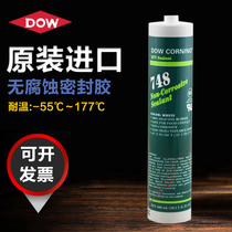 Dow Conning 748 No Corrosion Sealant NO SMELL SILICONE ELECTRONIC ELECTRICAL FIXED GLUE RTV SEALANT WHITE