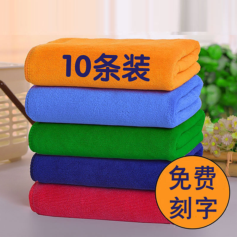 Towels for beauty salons beauty salon special Baotou Li Kun shop printing advertising embroidery custom custom logo