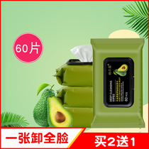 Avocado makeup remover wipes makeup remover with face makeup remover cotton gentle and deep cleaning disposable portable