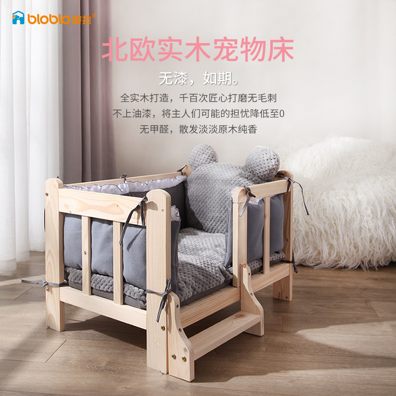 Dog bed solid wood dog bed pet bed teddy large and medium small dog dog bed mat dog kennel dog furniture supplies