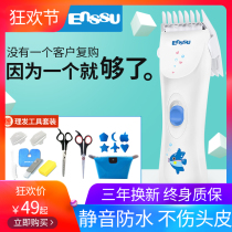 Baby hair clipper mute super baby shaving hair Young fetus childrens own cutting fader artifact shaving newborn home