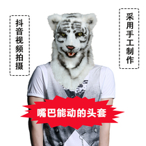 Plush Tiger headgear Halloween makeup prom mask male and female generic short video to shoot the green Mouth Animals