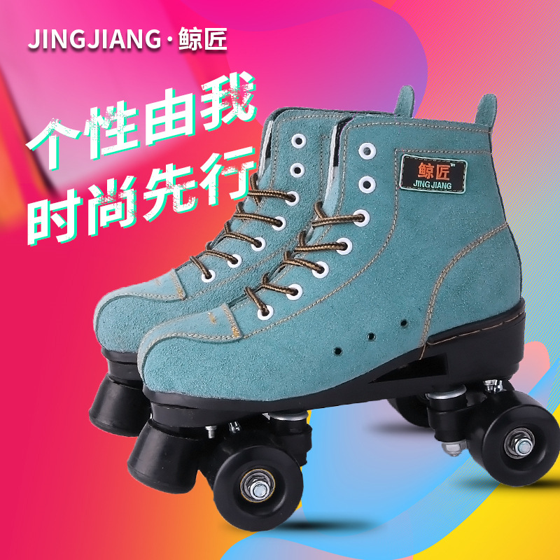 Green flip fur adult beginner men's and women's double row skates Luminous roller skates roller skates four-wheel flash wheel