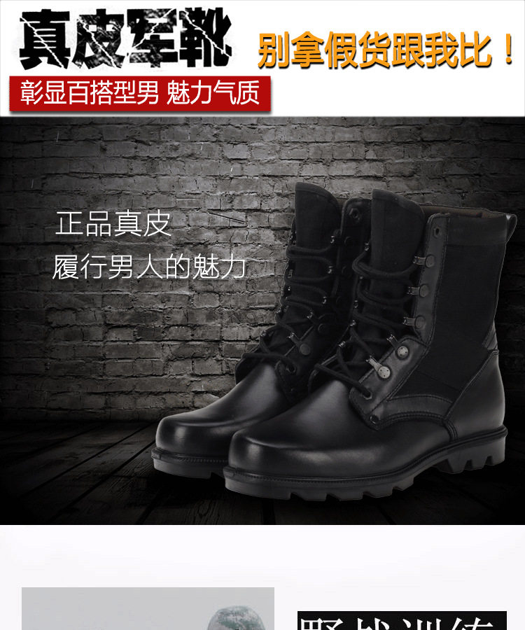 Bottes militaires en cuir - choc - Ref 1396963 Image 6