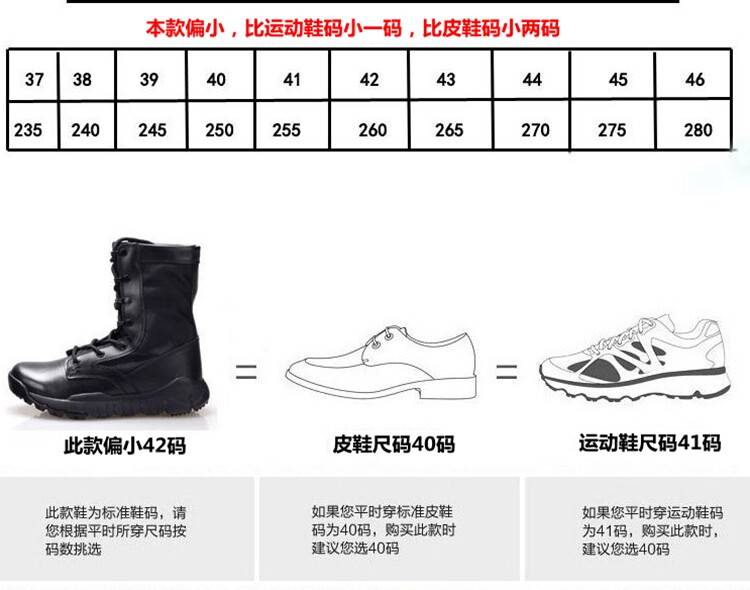 Bottes militaires CQB.SWAT en cuir - lumière - Ref 1398154 Image 7