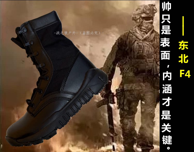 Bottes militaires CQB.SWAT en cuir - lumière - Ref 1398154 Image 6