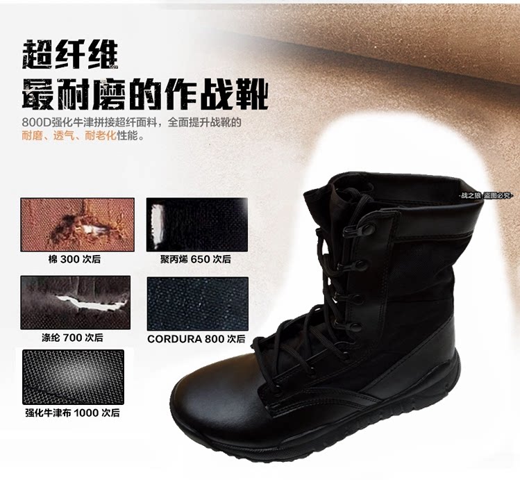 Bottes militaires CQB.SWAT en cuir - lumière - Ref 1398154 Image 9