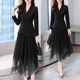 High-end professional suit suit female 2023 spring new fashion temperament goddess Fan mesh skirt two-piece set