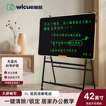 Wicue 42-inch LCD handwriting tablet large blackboard electronic whiteboard painting childrens home teaching