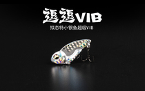 Luya bait tease vib metal tremble sink water Freshwater sea fishing perch osmanthus sea bass _ 鳡 全 全_ _ 全 全 全_ _ 全 全 全_ _ 全 全 全_ _ 全 全 全_ _ 全 全 全_ full swimming layer