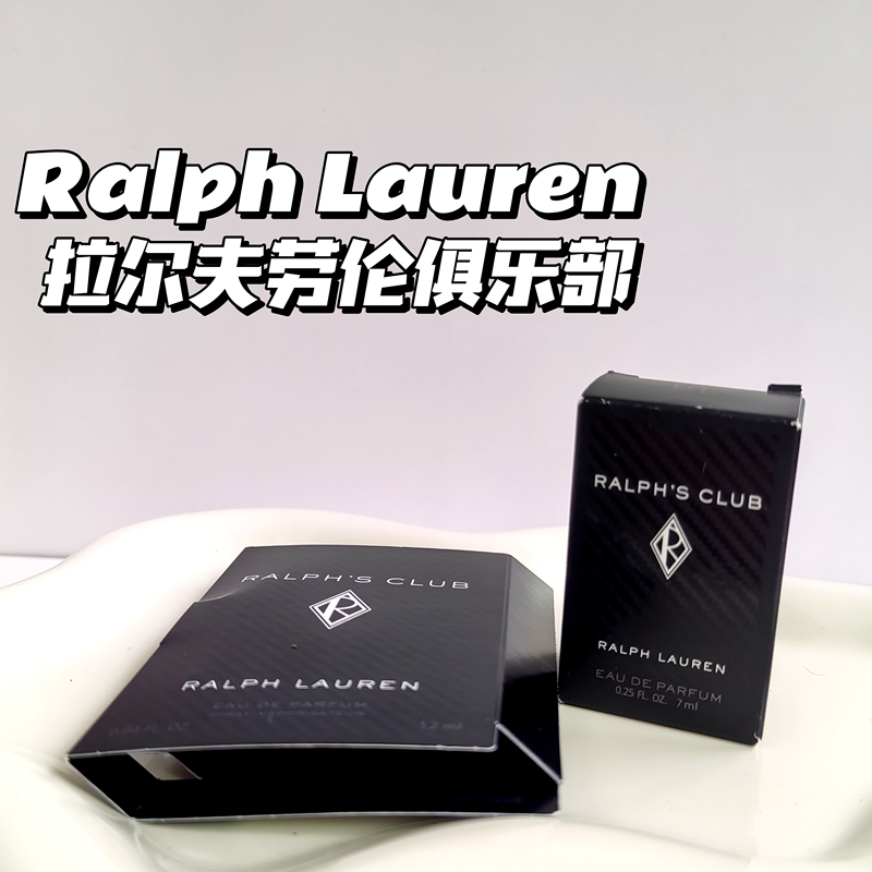 Ralph Lauren Club Ralph Lauren Club Xiaozhan's Same Style Men's Perfume 1.2Ml/7Ml