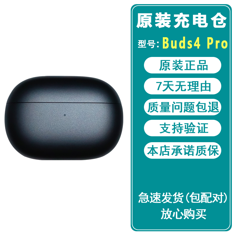 Xiaomi Redmi Buds4Pro Bluetooth Headset Charging Compartment Accessories