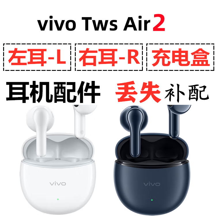 98% New Vivo Tws Air2 Bluetooth Earphone Case, Single Left or Right Ear Charging Case Accessory, Original