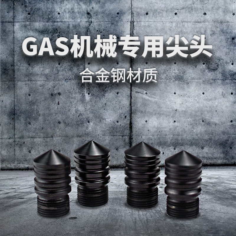 Pointed Broken Windows Machine Smashed Glass Window Escape Stick Head Public Hair Machinery Thrower Accessories Alloy Steel Multiple Specifications