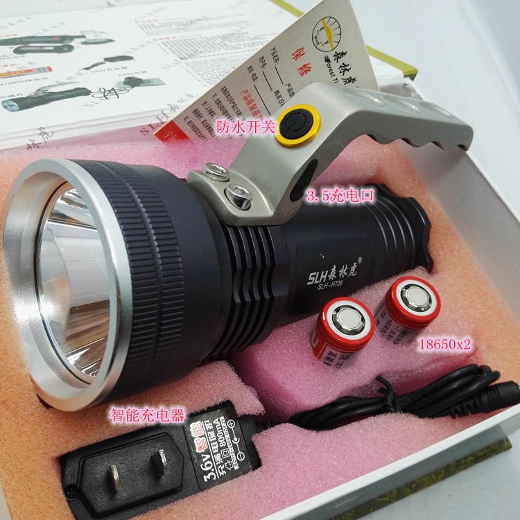 708 Bright Light Torch Carry-light Lamp Pearl Accessories Light Pearl Searchlight Charged Switch Light Cup Drive Holder
