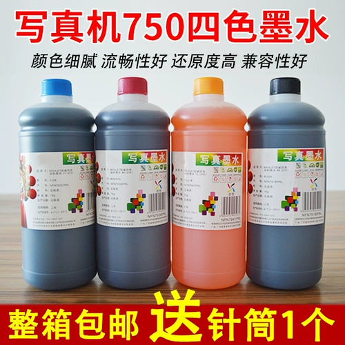 Четырехноколор 750 фото -машины чернила домашняя 750 Hot Foam 750 Ink 760 Домохозяйства Чернила полная коробка бесплатная доставка