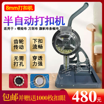 2024 new universal wheel semi-automatic buttoning machine 8MM inner diameter corn rivet buttonhole punching machine advertising buttonhole