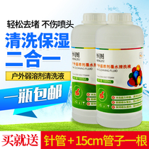 Hengtt outdoor oily inkjet printer piezoelectric photo machine fifth generation seven generation nozzle weak solvent ink cleaning fluid