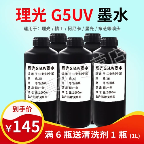 14 -летний магазин 17 Colors UV Ink Ink Ink Homevic Ricoh G5 Konica Toshiba Toshiba Seiko